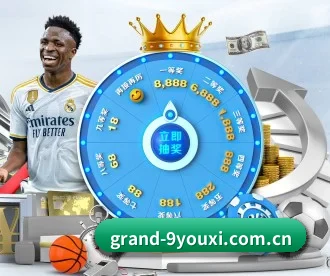 grand-9youxi.com.cn APP - jiuyou